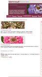 Mobile Screenshot of flowernisage.ru